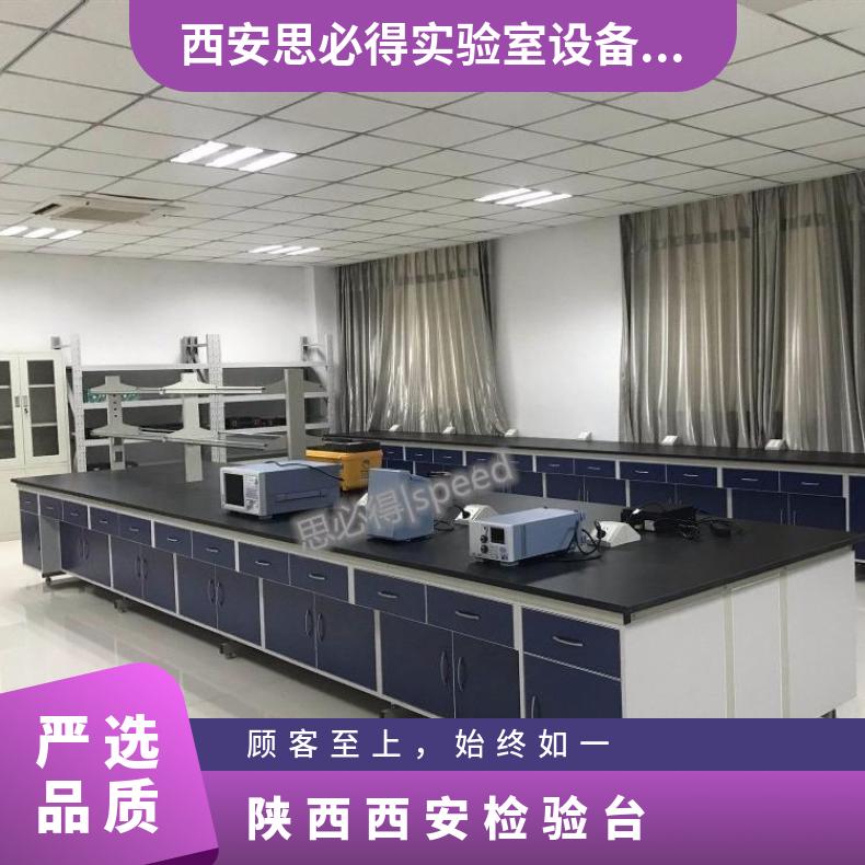 化學(xué)實(shí)驗(yàn)臺檢驗(yàn)臺操作臺廠家鋼木化驗(yàn)邊臺思必得