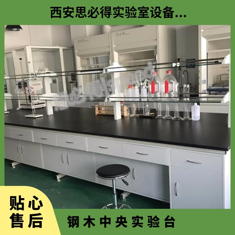 實(shí)驗(yàn)室鋼木中央實(shí)驗(yàn)臺(tái)試驗(yàn)邊臺(tái)化驗(yàn)操作臺(tái)思必得speed