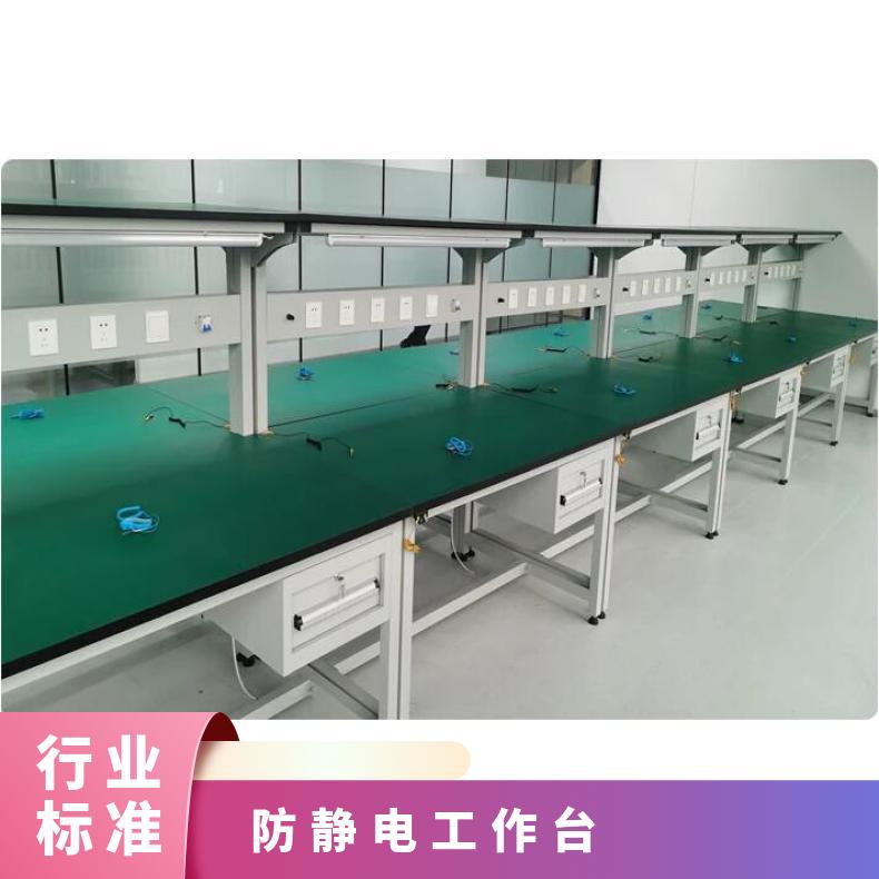 重型輕型防靜電工作臺(tái)學(xué)校實(shí)訓(xùn)臺(tái)支持加工定制-思必得