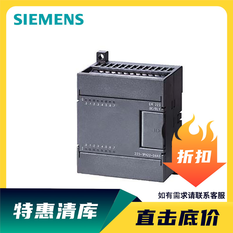 西門(mén)子SIMATIC精簡(jiǎn)面板s7-200CPU6ES7223-1PH22-0XA8原裝正品