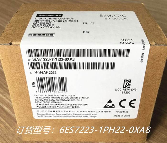 西門子PLC6ES7223-1PH22-0XA8數(shù)字量輸入輸出模塊