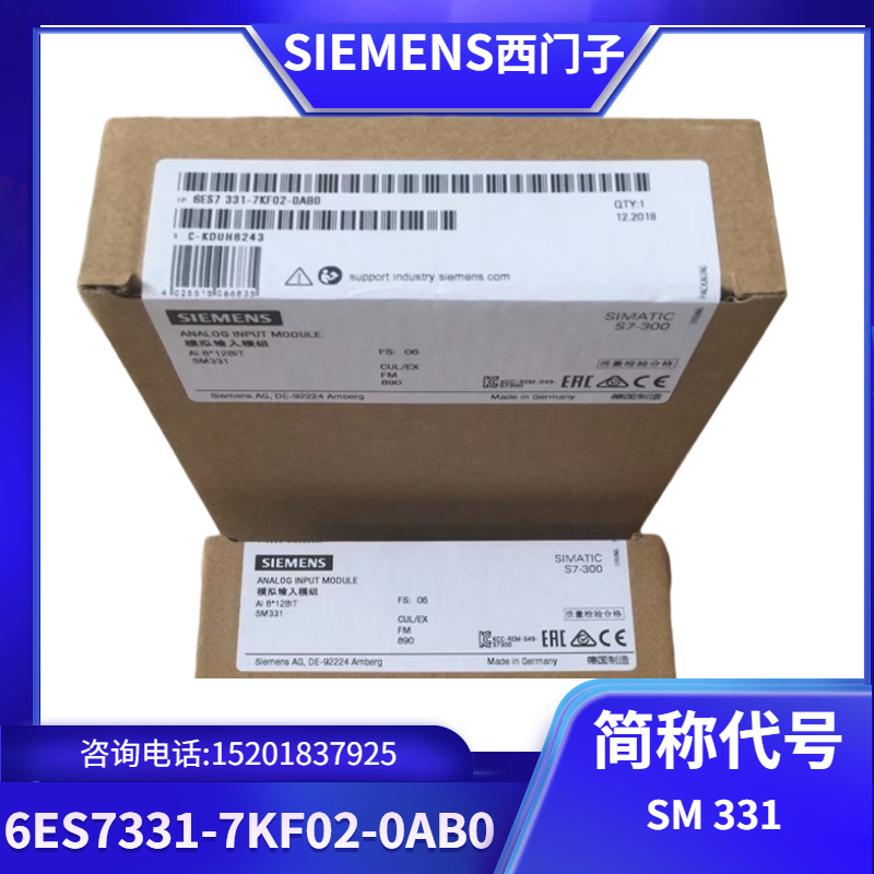 西門子代理商6ES7331-7KF02-0AB0S7-300PLC模塊模擬量輸入SM331