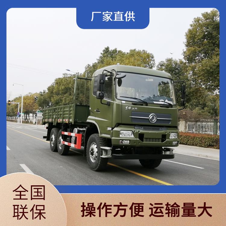 大馬力載貨汽車東風(fēng)六驅(qū)越野卡車經(jīng)濟(jì)省油貼心售后