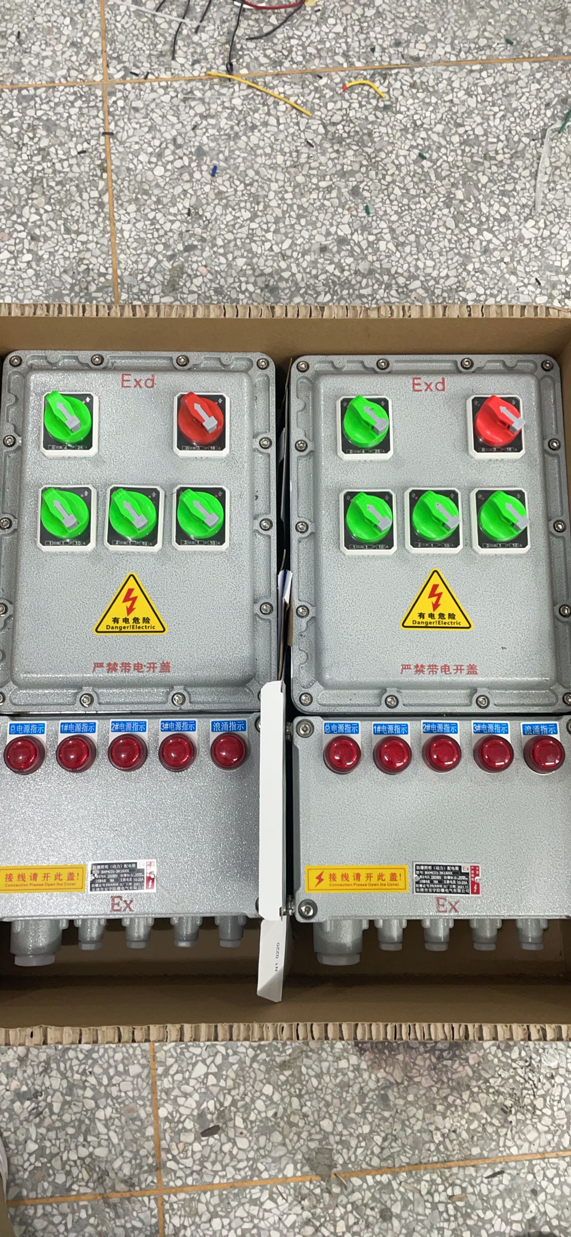 防爆斷路器\/BXK風(fēng)機啟停控制箱\/磁力啟動器IIBT4等級