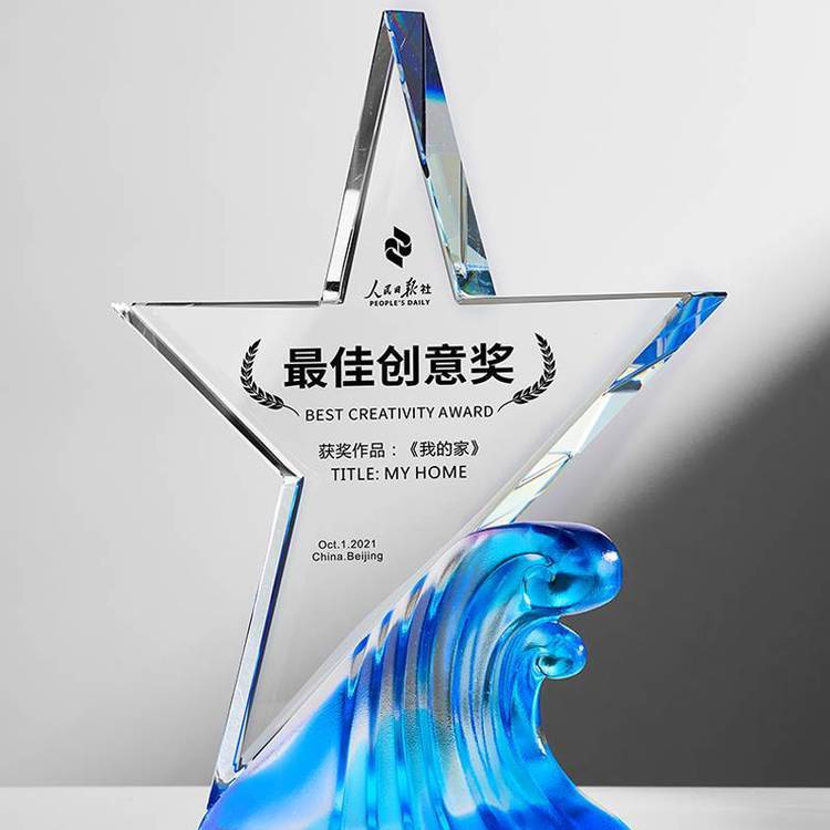 海浪星潮獎杯制作，水晶琉璃獎杯，五角星獎杯，北京運(yùn)動會獎杯，乘風(fēng)破浪獎杯，石家莊獎杯工廠，水晶獎杯