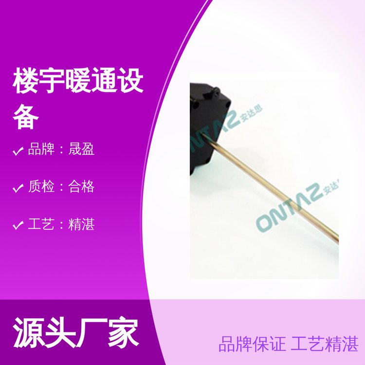 晟盈樓宇暖通設(shè)備充足貨源快速響應(yīng)品牌保證工藝精湛