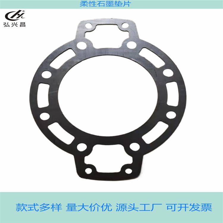 來圖定制柔性石墨復(fù)合墊圈高壓不銹鋼金屬夾層增強(qiáng)時(shí)墨復(fù)和墊片