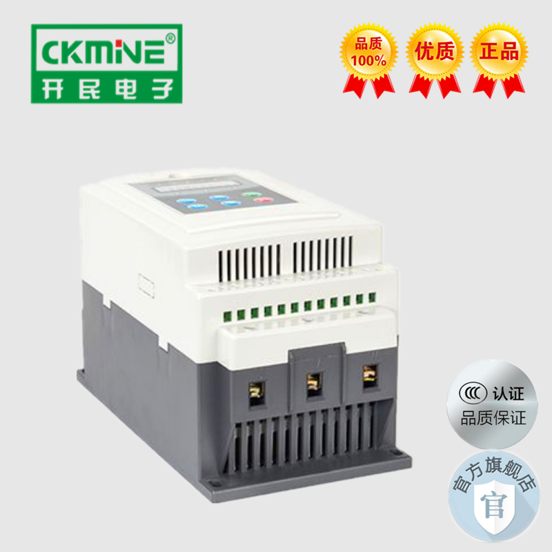 開民KMPR3-45KW電動機軟啟動器優(yōu)質(zhì)晶閘管，重載可用