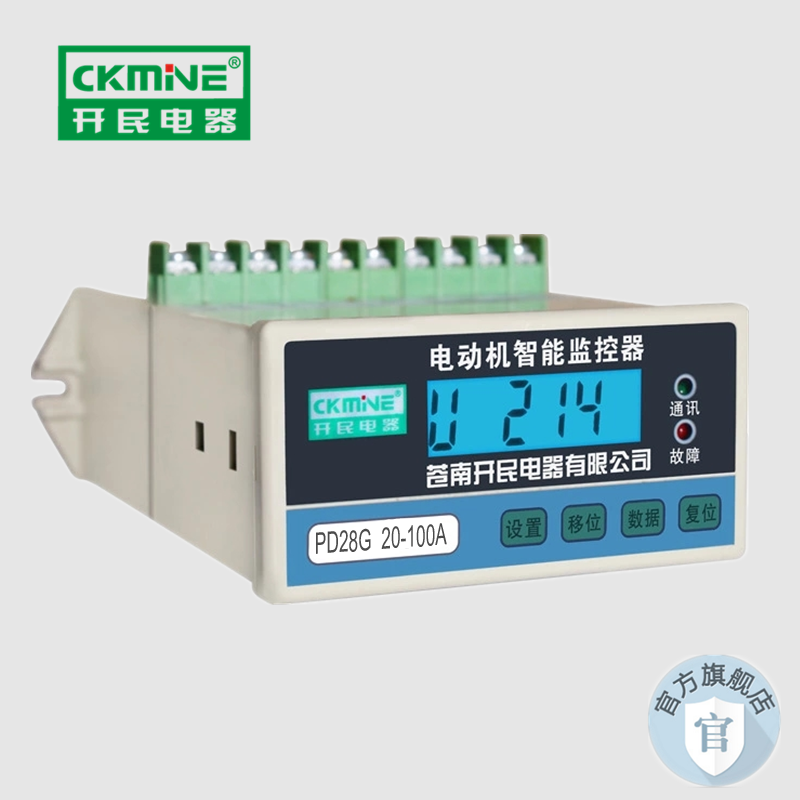 開民PD28G電機(jī)綜合保護(hù)器體積小安裝方便，抗干擾強(qiáng)