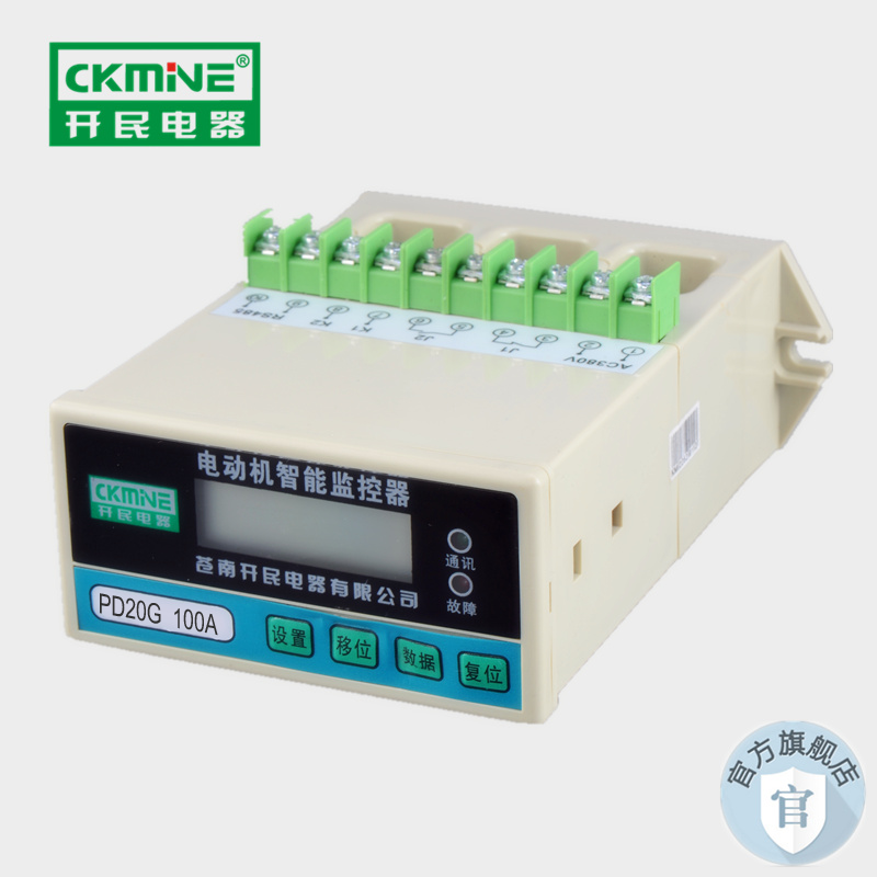 開民PD20G系列電動(dòng)機(jī)智能保護(hù)器小體積多重功能保護(hù)