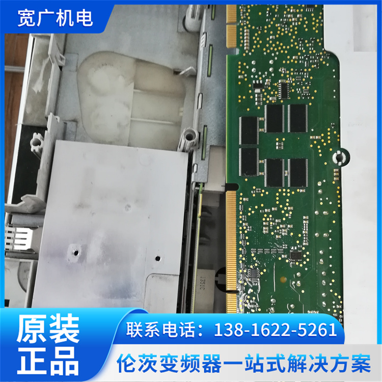 E82EV153K4B241倫茨伺服變頻器維修驅動器過載欠壓通訊故障代碼