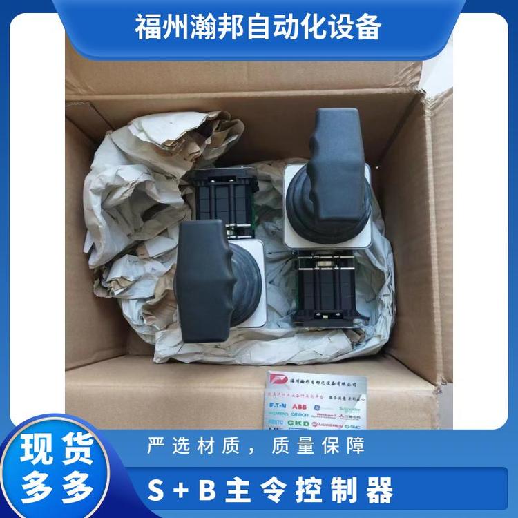 S B主令控制器CS17214KKVRZ10.10CS17214ERZ10