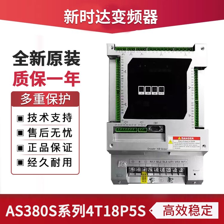 新時達變頻器STEPAS380S系列一體機AS3804T0011S