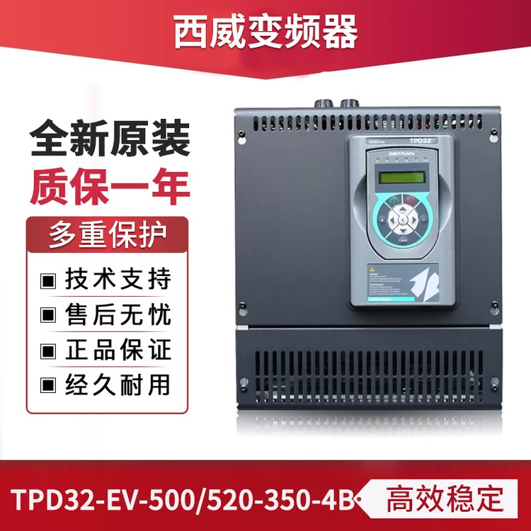 現(xiàn)貨西威直流調(diào)速控制器TPD32-EV-500\/520-350-4B