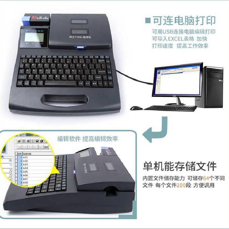 MAX線號機LM-TP309Y原裝黃色9mm不干膠標(biāo)簽紙