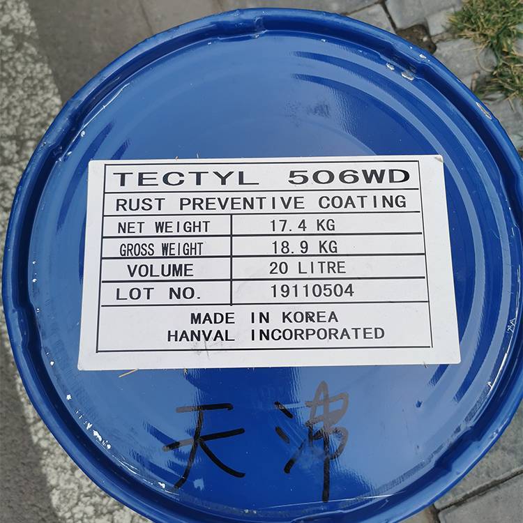 韓國泰利德TECTYL506WD防銹油\/防銹蠟\/泰利德506WD海上運(yùn)輸專用蠟?zāi)し冷P油