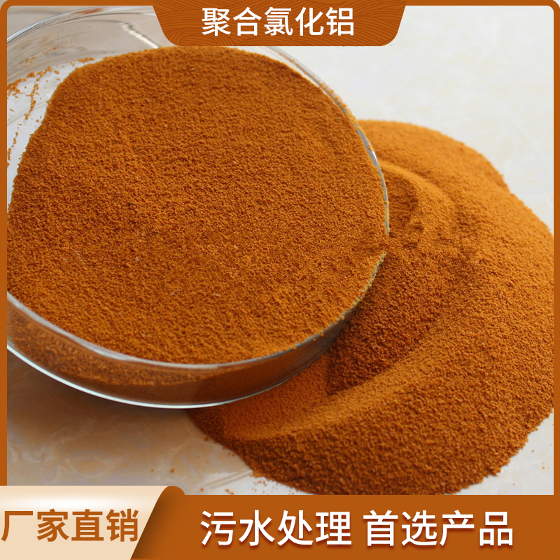 30鍚噺姘磋檿鐞嗚棩鍔憄ac鑱氬悎姘寲閶佸崜鍑AC绲嚌鍔戝熬绀︽薄姘存贩鍑濆姂