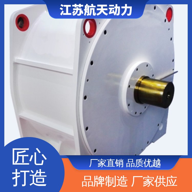 礦井提升機(jī)風(fēng)電永磁電機(jī)起動性能好支持來圖定制航天動力