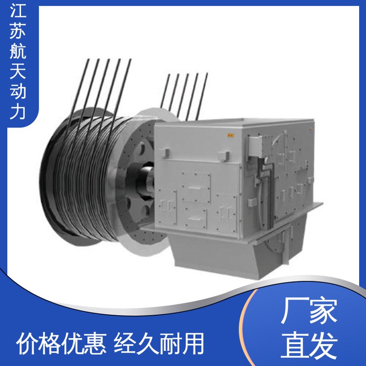 航天過載能力強(qiáng)大功率高效礦用隔爆型永磁電機(jī)支持來圖定制