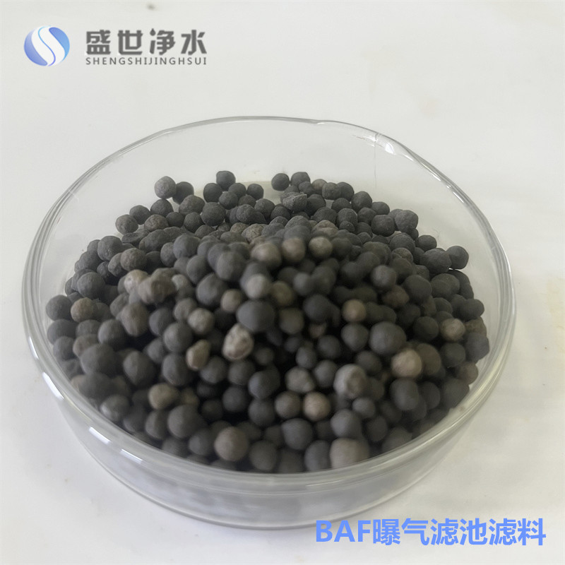 盛世環(huán)保水處理AO工藝曝氣生物濾池專用輕質(zhì)粘土生物陶粒