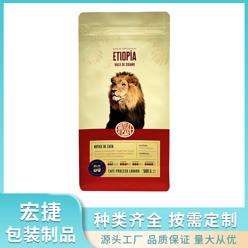 自立袋鋁箔復(fù)合彩印食品直立袋防潮防氧化隔絕宏捷