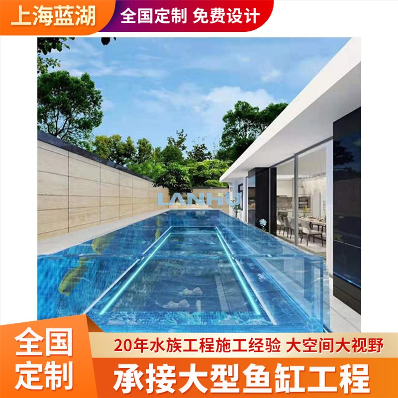 亞克力游泳池?zé)o邊際大型泳池加工安裝定制建造水族景觀工程