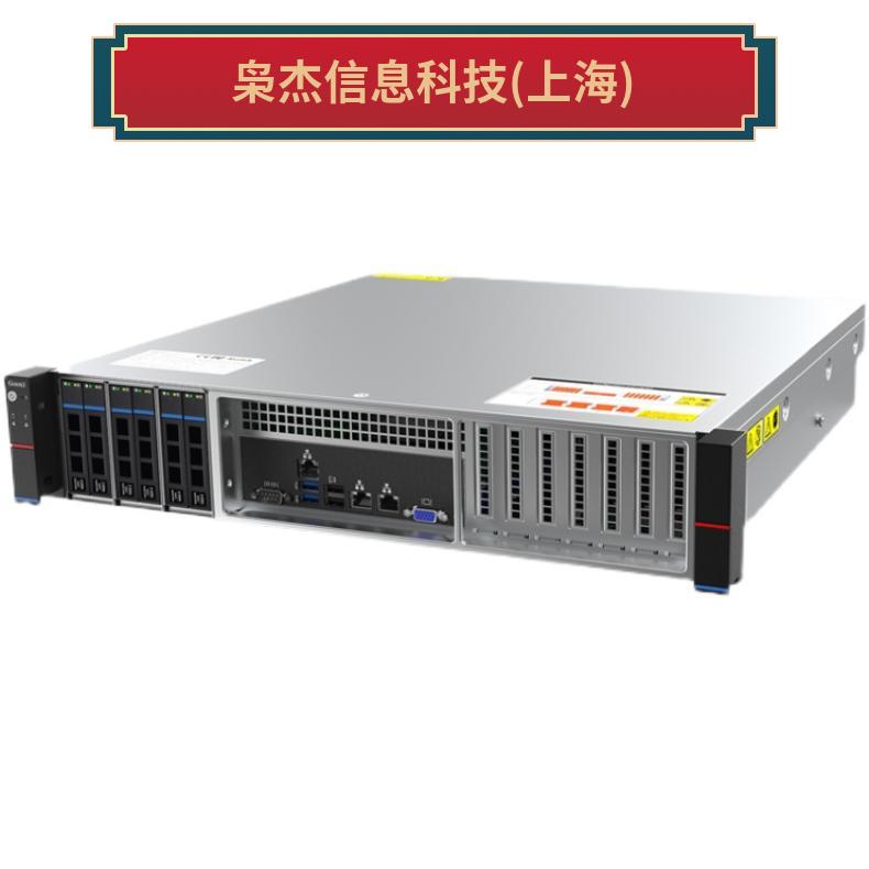 分辨率1080重量25kg型號RH2288HV52U邊緣計算機服務(wù)器SV-206GX