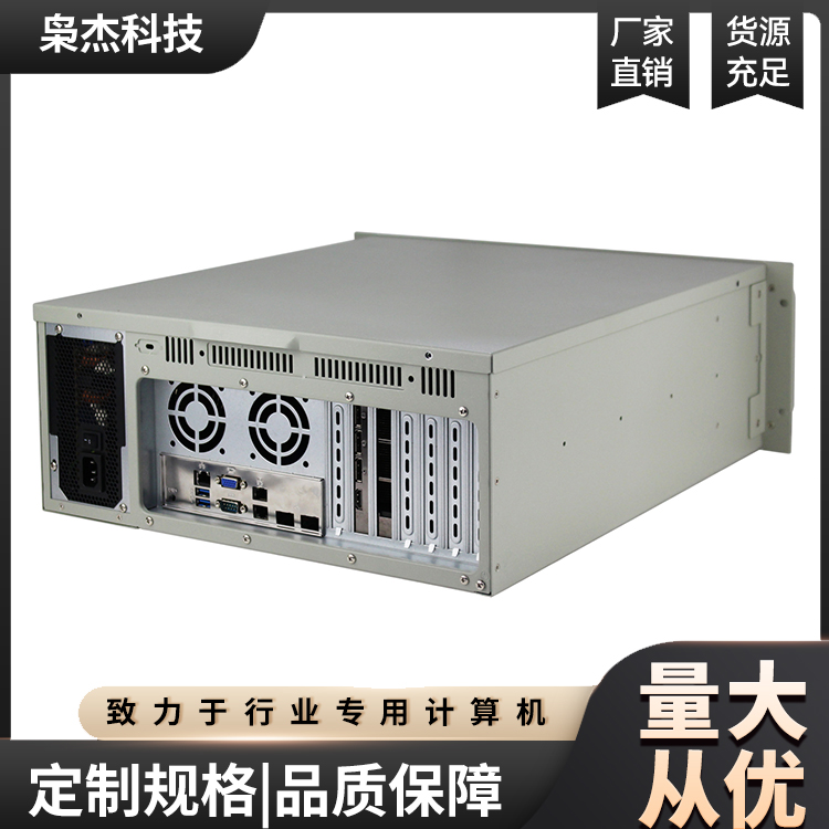 IPC-610L-BG01Size4U工業(yè)計(jì)算機(jī)主機(jī)臺(tái)式電腦梟杰