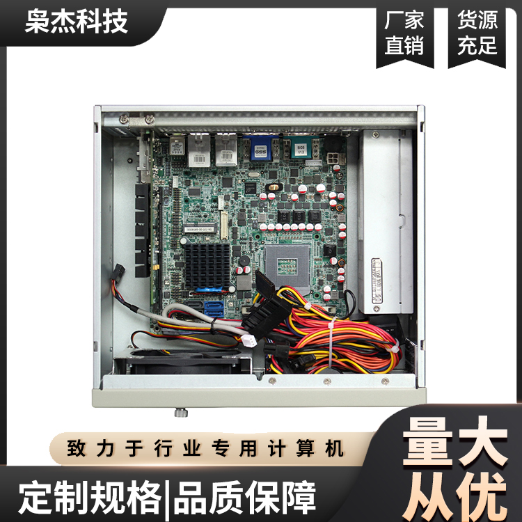 EPC-P3066TPIN壁掛式工控機緊湊型工業(yè)計算機梟杰