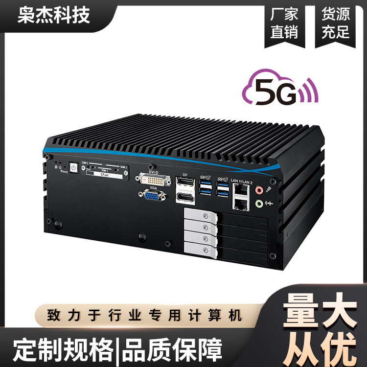 TBP-1000-2RBack嵌入式防塵工控機(jī)無風(fēng)扇支持寬溫工作