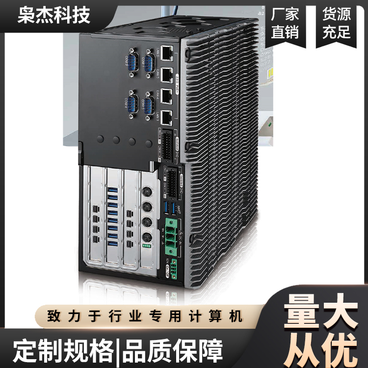 TBP-1000-2RBack嵌入式工控機支持寬溫工作維護方便