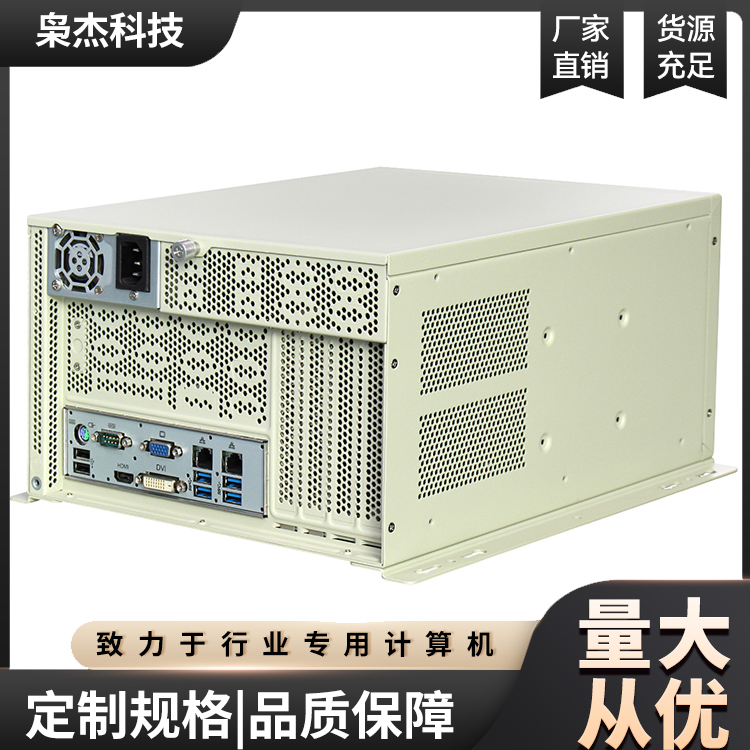 IPC-4140XKS02壁掛式工控計算機(jī)主機(jī)臺式電腦穩(wěn)定可靠