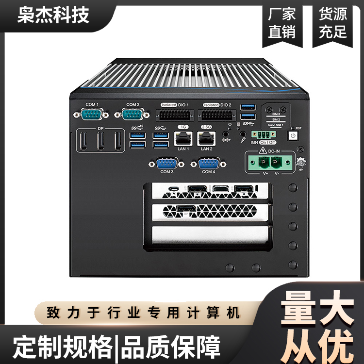 TBP-9210M05寬溫低功耗工控電腦超低功耗壽命長(zhǎng)