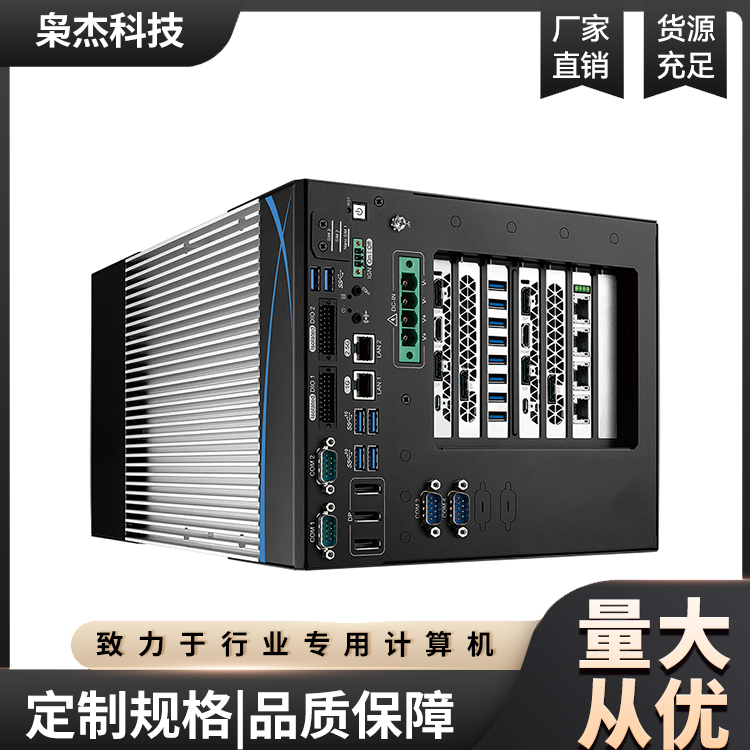 BPX-9440-R0AE03加固無風(fēng)扇工控機(jī)寬溫穩(wěn)定防潮抗氧化