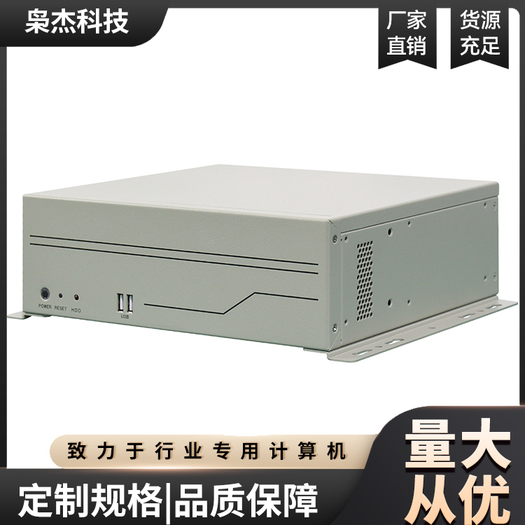 IPC-722001主機(jī)臺(tái)式電腦工業(yè)壁掛式工控機(jī)運(yùn)行穩(wěn)定