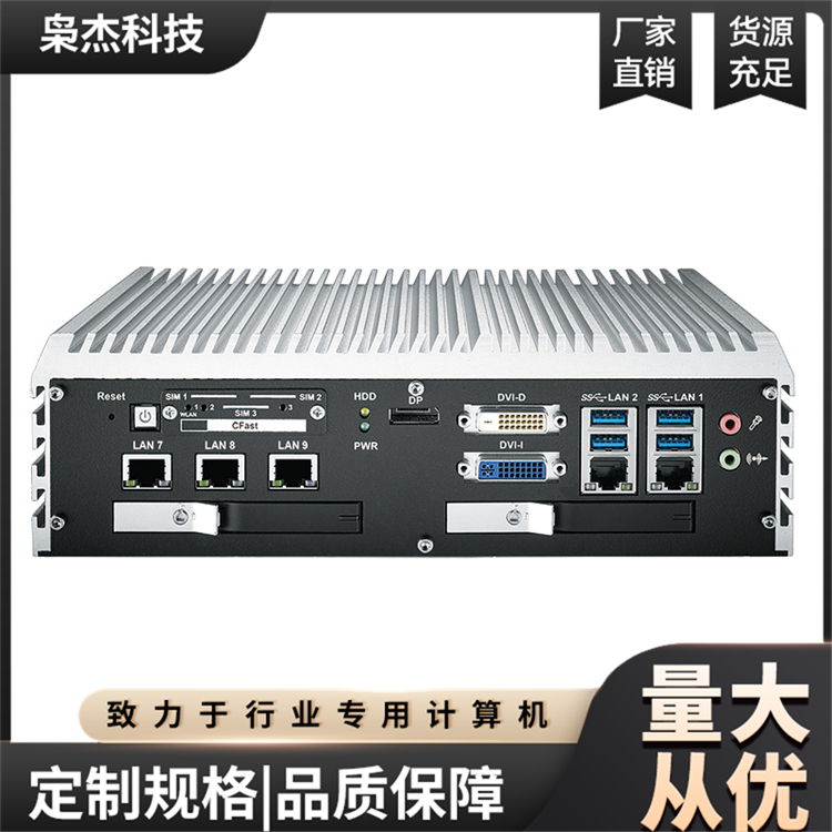 TBP-9000-9R45無風扇機器視覺寬溫工控機維護方便