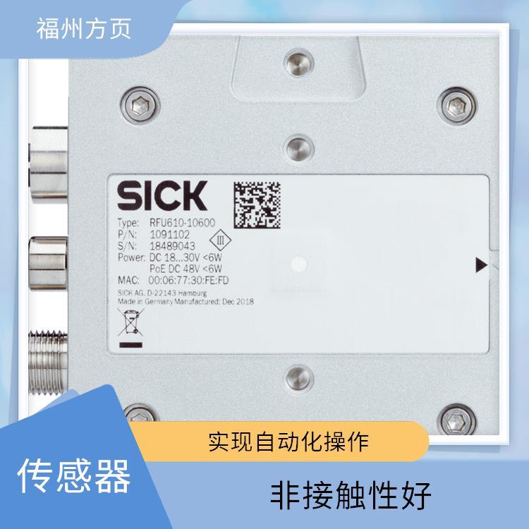 DT50-P2113德國SICK代理減少人工操作可重復(fù)使用