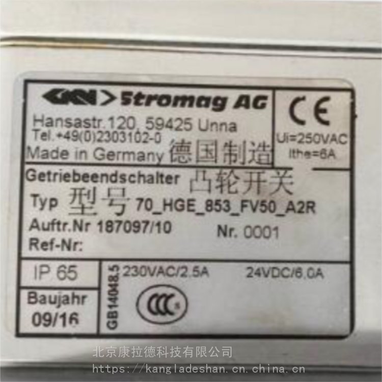 供應(yīng)HonsbergMR-020GM020流量開(kāi)關(guān)原廠全新正品