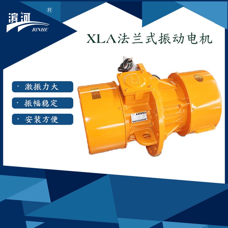 XLA-50-6側(cè)板濱河振動(dòng)電機(jī)振實(shí)臺給料機(jī)外置