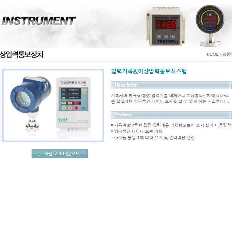 韓國(guó)MSI(MYUNGSUNG)溫度傳感器\/壓力儀表\/壓力變送器全系選型供應(yīng)