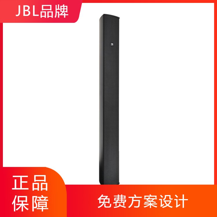 JBLCMX6903大功率音柱音箱輕質(zhì)鋁箱配置多種支架可適配多種場所