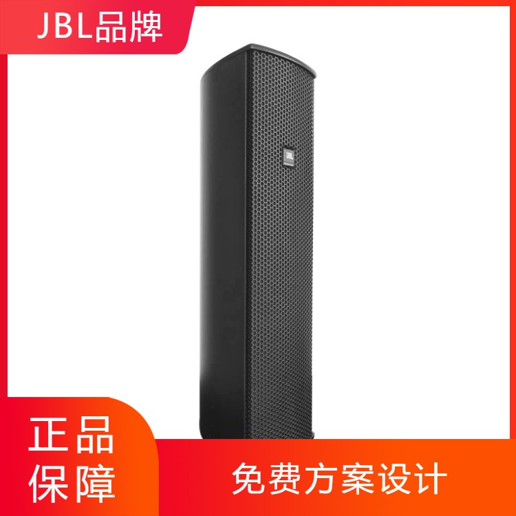 JBLCMX6403全天候防水IP65音柱揚聲器適用于會議室室外主題樂園