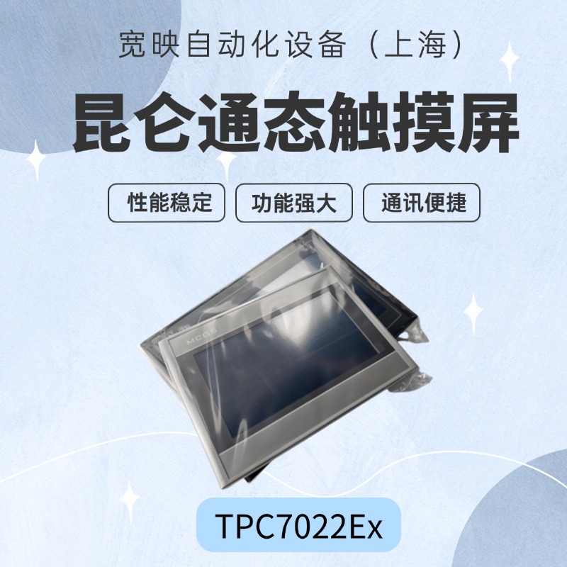 ͨB(ti)|TPC7022ExľʽҺLinuxϵy(tng)