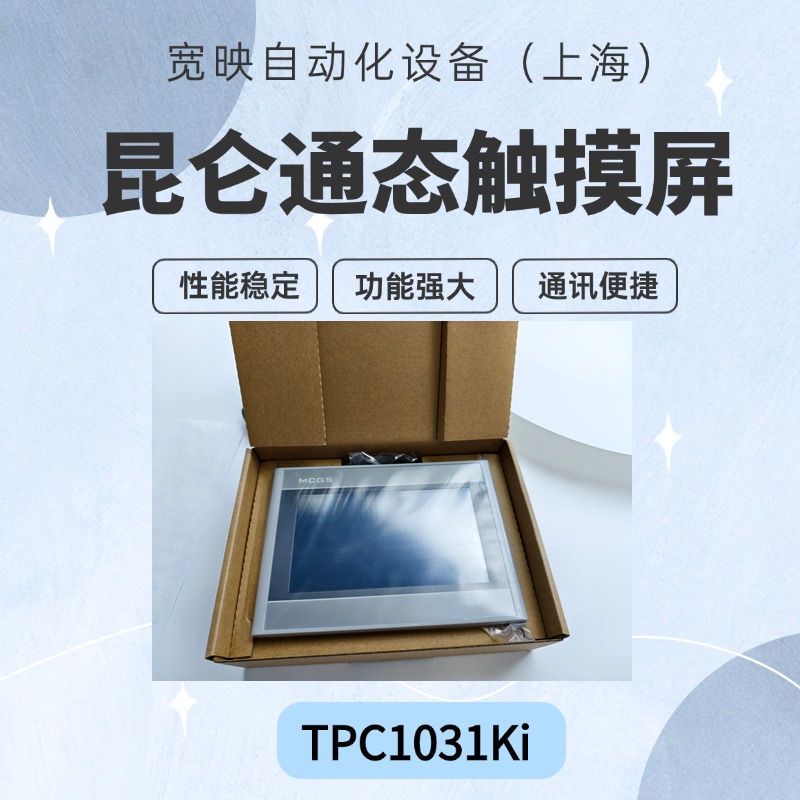 ͨB(ti)|TPC1031Ki10.1(ni)McgsProI(y)汾