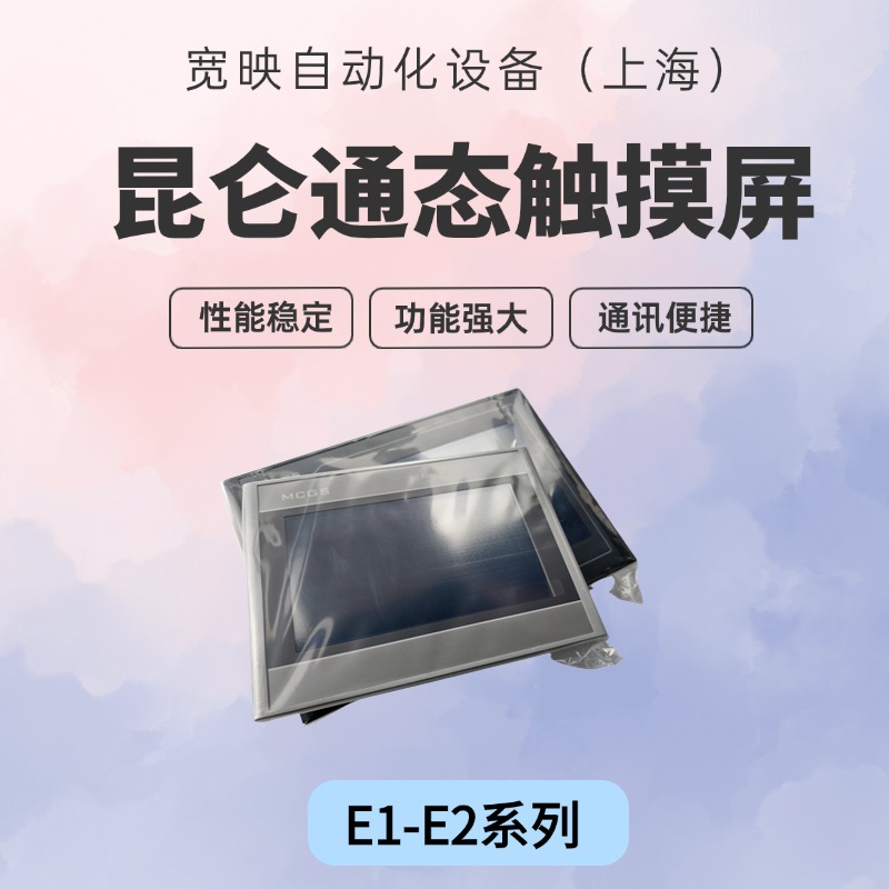 ͨB(ti)Eϵ|TPC7012EITPC7012EWTPC7022ExTPC7022EW