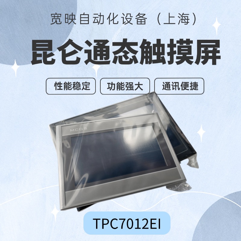 ͨB(ti)|TPC7012EIʽ7LEDҺ@ʾ