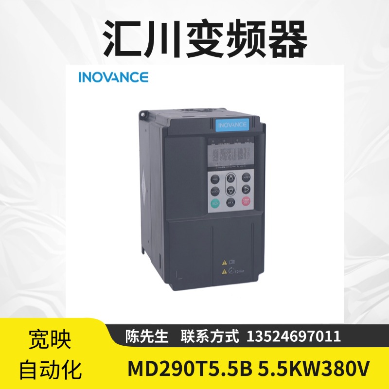 RMD290ϵ5.5kW380V߉׃lЧ(ji)