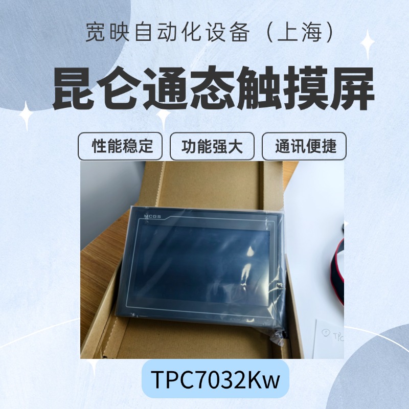 ͨB(ti)Һ@ʾTPC7032Kw7LED|ȫԭb