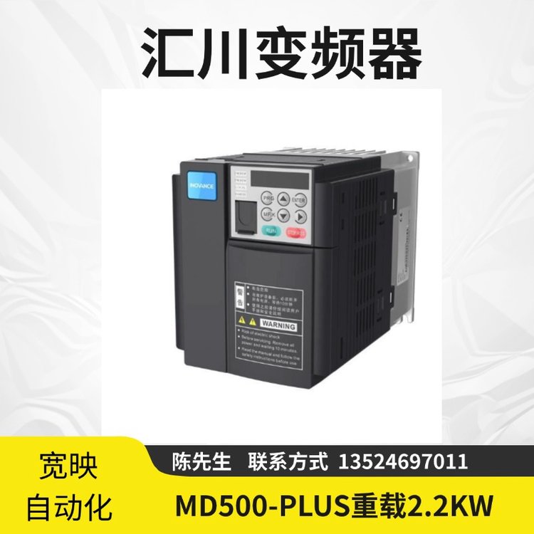 R׃lMD500-PLUSϵd2.2kw380Vȫԭb