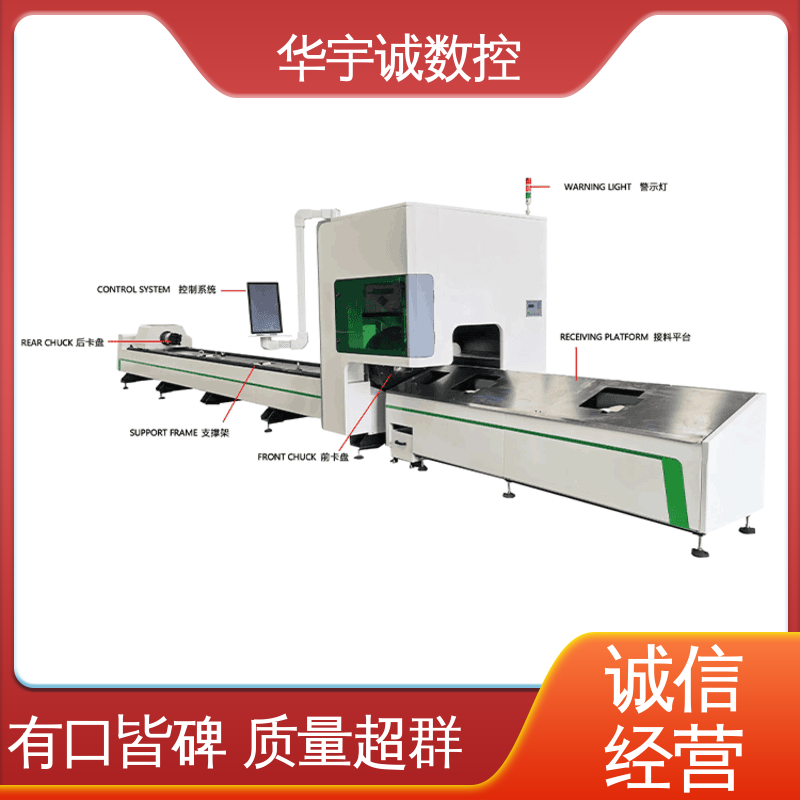 激光切割機(jī)6000w全自動(dòng)化性能穩(wěn)定華宇誠數(shù)控